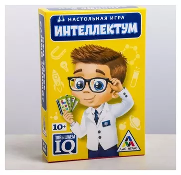 Настольная игра «Интеллектум», повышаем IQ