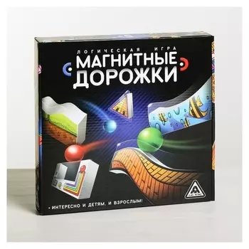 Настольная игра интерактивная «Магнитные дорожки»