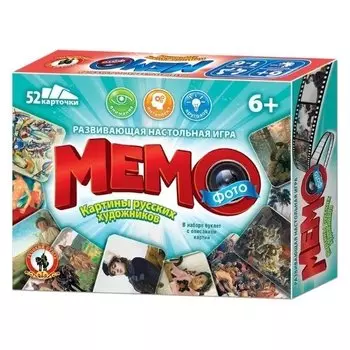 Настольная игра Картины русских художников