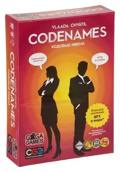 Настольная игра «Кодовые имена Codenames»
