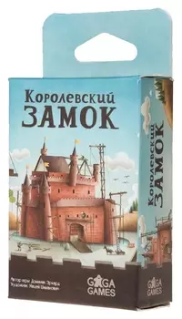 Настольная игра королевский замок ут-00003303