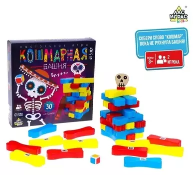 Настольная игра «Кошмарная башня»