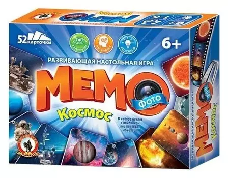 Настольная игра Космос