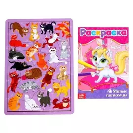 Настольная игра «Котята», головоломка и раскраска