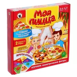 Настольная игра-крутилка «Моя пицца»