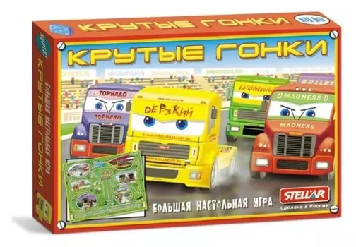 Настольная игра Крутые гонки