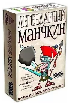 Настольная игра легендарный манчкин арт.1200