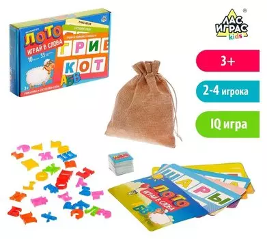 Настольная игра Лото играй в слова 33 пластиковые буквы