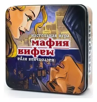 Настольная игра "Мафия"