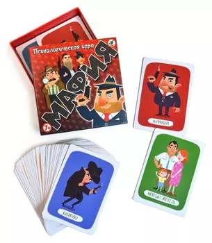 Настольная игра «Мафия»