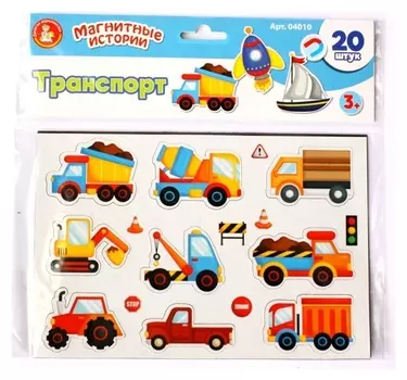 Настольная игра магнитная Транспорт