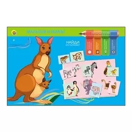 Настольная игра Мамы и их малыш