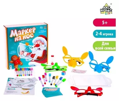 Настольная игра «Маркер на нос»