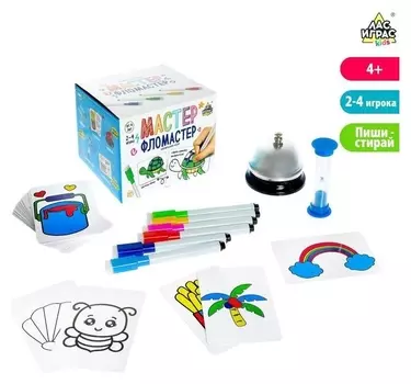Настольная игра «Мастер фломастер»