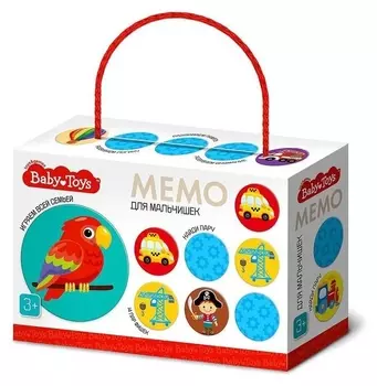 Настольная игра «Мемо. Для мальчишек»