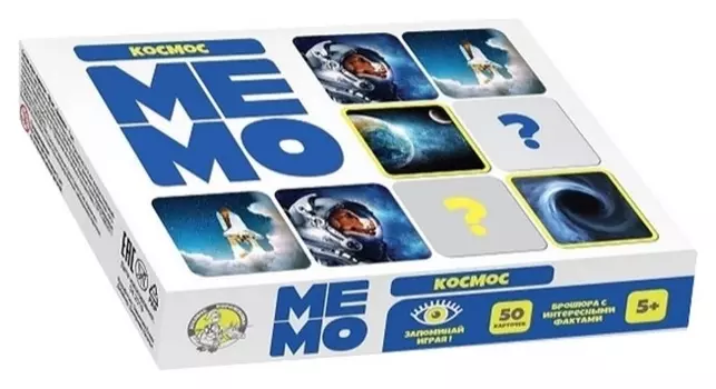 Настольная игра мемо космос (50 карточек) арт.03595