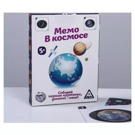 Настольная игра Мемо в космосе 50 карточек