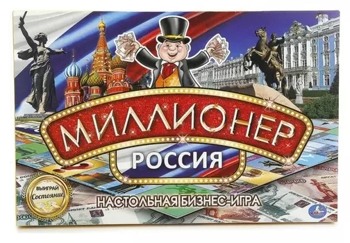 Настольная игра «Миллионер россия»