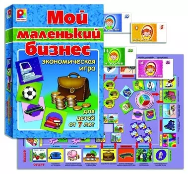 Настольная игра Мой маленький бизнес