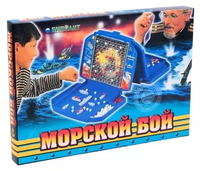 Настольная игра «Морской бой»