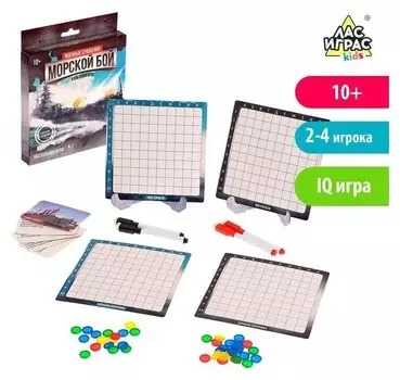 Настольная игра Морской бой Военные сражения
