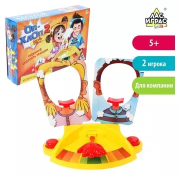 Настольная игра на координацию «Оп-Хлоп 2. Дуэль»