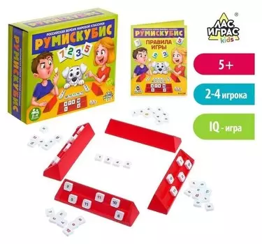 Настольная игра на логику Румискубис