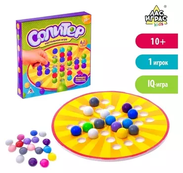 Настольная игра на логику «Солитер»