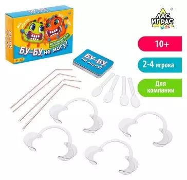 Настольная игра на объяснение слов Бу-бу, не могу 4 загубника
