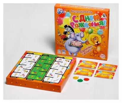 Настольная игра на праздник «С днём рождения»