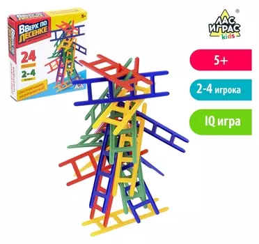 Настольная игра на равновесие Вверх по лесенке 24 лестницы