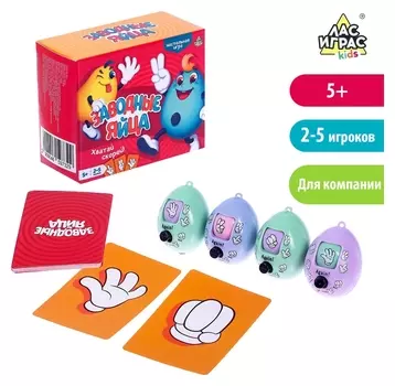 Настольная игра на скорость и внимание Заводные яйца