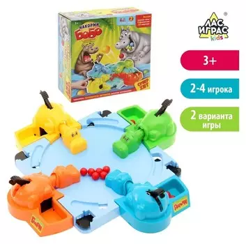 Настольная игра на скорость «Накорми Бобо», 4 бегемотика