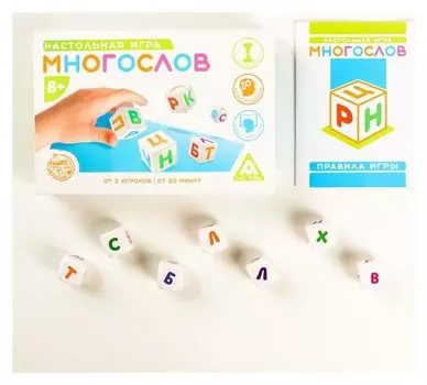 Настольная игра на составление слов «Многослов»