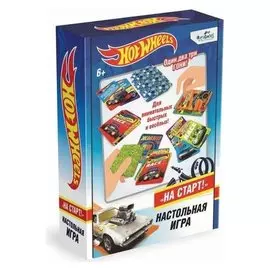 Настольная игра На старт!