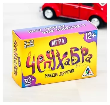 Настольная игра на убеждение «Чепухабра»