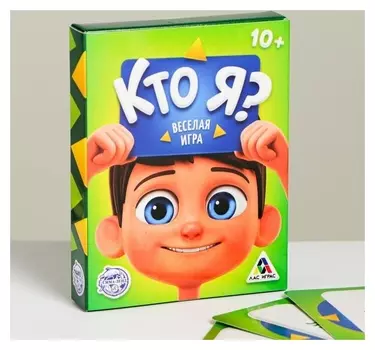 Настольная игра на угадывание «Кто Я?»