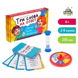 Настольная игра на угадывание слов Три слова на ответ 250 слов, рулетка