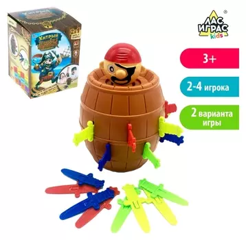 Настольная игра на везение «Хитрый Джек», фанты