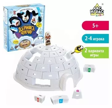 Настольная игра на внимание «Держись, чукча!», баланс