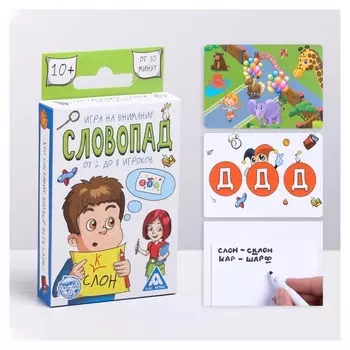 Настольная игра на внимание «Словопад»