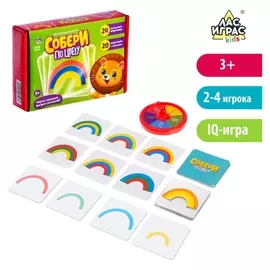 Настольная игра на внимание Собери по цвету