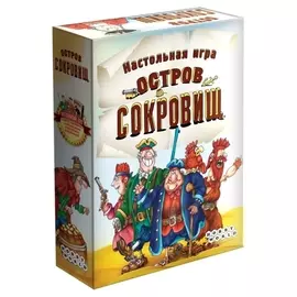 Настольная игра остров сокровищ 1589
