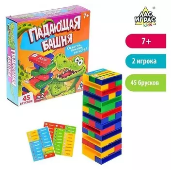 Настольная игра Падающая башня с заданиями