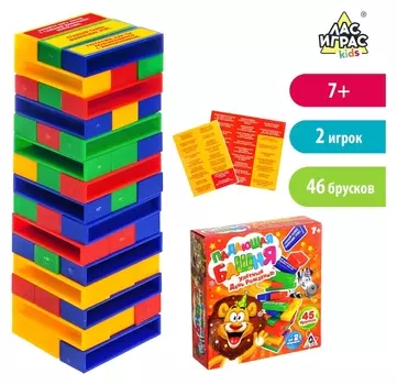 Настольная игра «Падающая башня, Улётный день рождения»