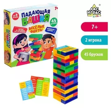 Настольная игра «Падающая башня, Весёлые фанты»
