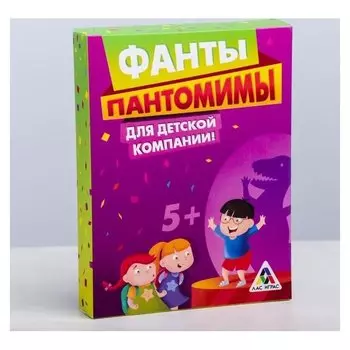 Настольная игра «Пантомимы для детской компании!»