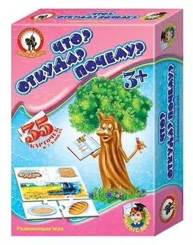 Настольная игра-пазл Что? Откуда? Почему?