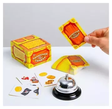 Настольная игра «Пиратский сундук» на внимание и скорость