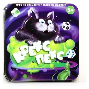 Настольная игра «Пластиковые кубики. крекс пекс», жестяная коробочка